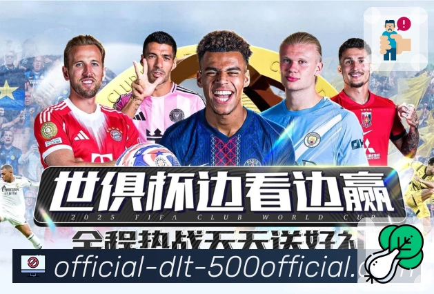 官方认证500彩票网官方APP，专业可靠有保障